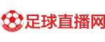 英超直播